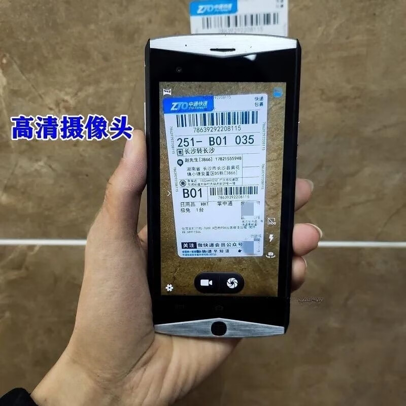 顺丰七代八代巴枪pda收派版仓管家顺丰小哥快递丰源hht7顺心捷达 hht