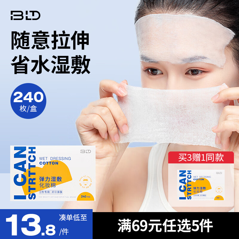 京东京东秒杀 2024-01-13 - 第23张  | 最新购物优惠券
