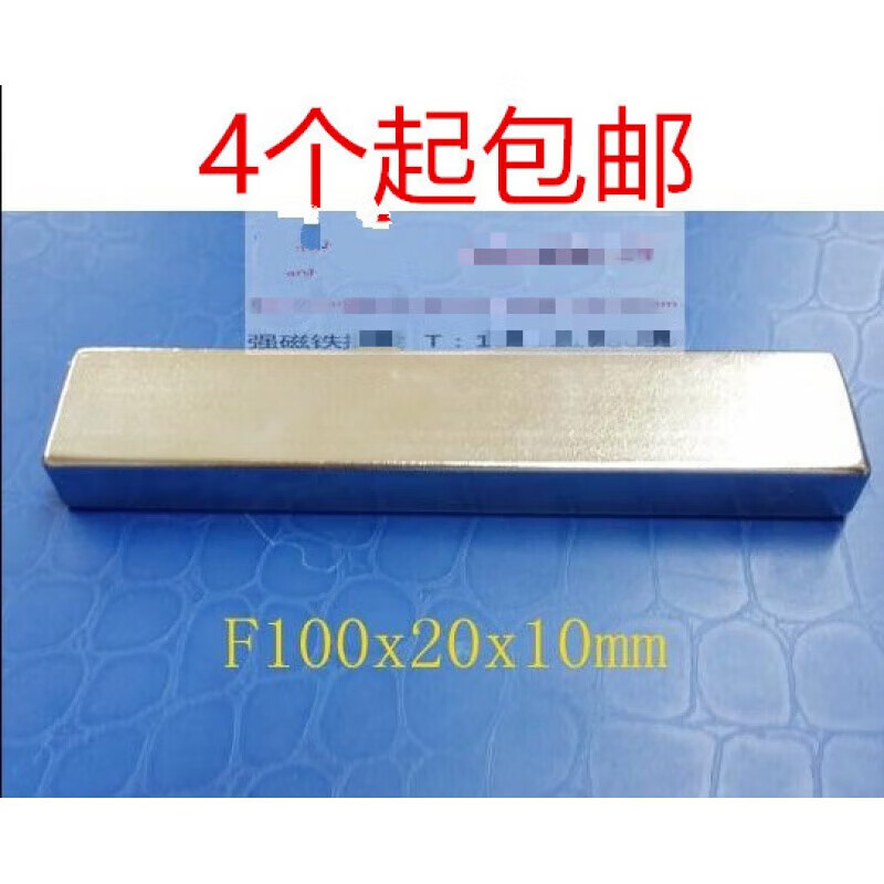 强力磁铁强力磁铁_强力磁铁的用途有哪些 强力磁铁强力磁铁_强力磁铁的用途有哪些（强力磁铁有什么作用） 磁力资讯