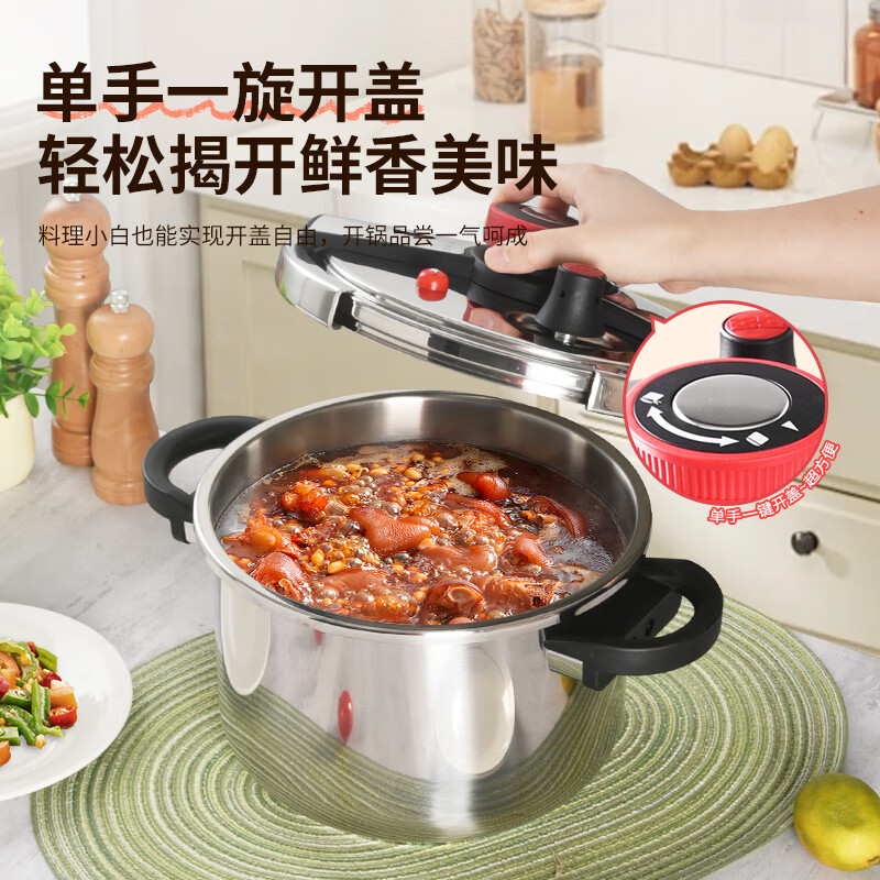 压力锅哪个牌子好？测评这3款高效节能，做饭更省时-图片3
