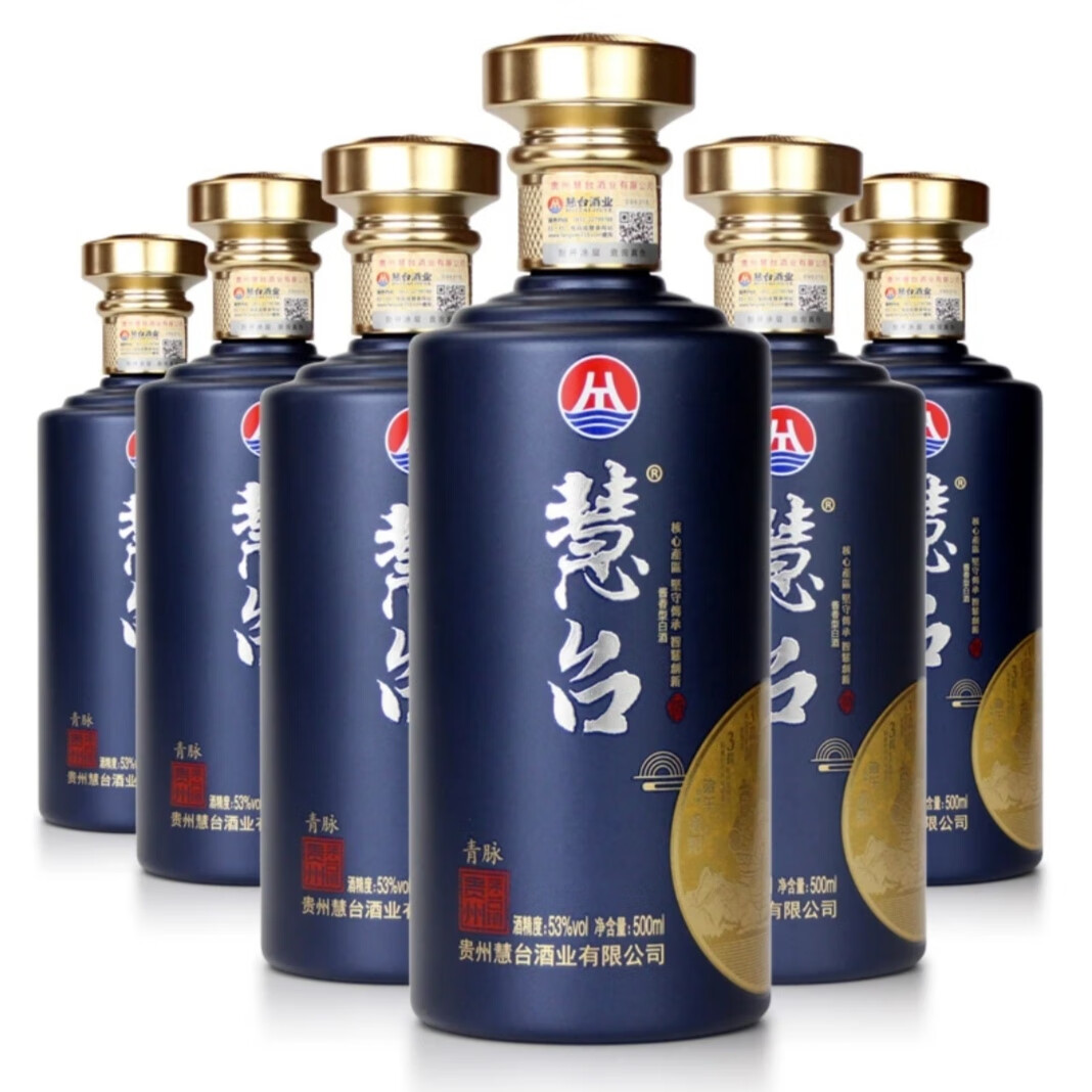 茅台镇酱香经典酒53度排列，贵州茅台镇酒经典酱香