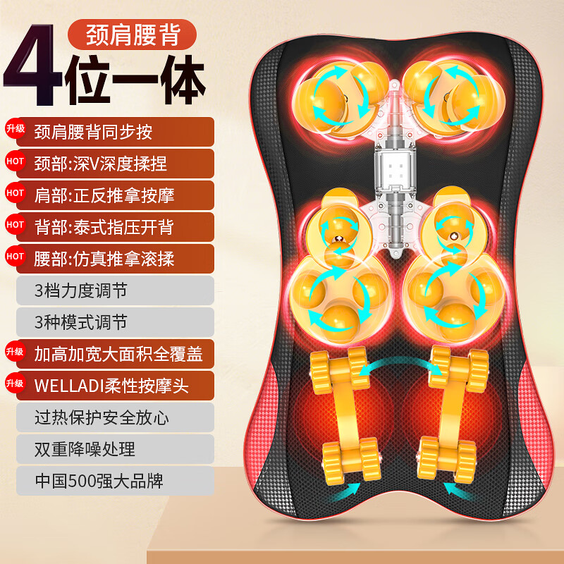 按摩器背部腰部颈椎颈部肩颈电动劲多功能家用枕靠垫 【奥克斯典雅黑
