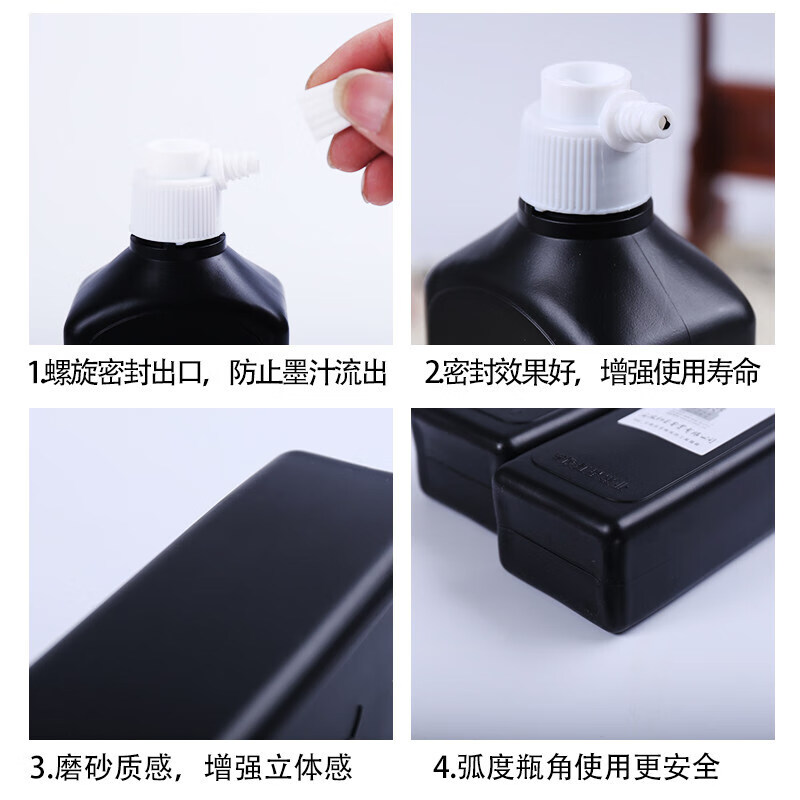 红星【红星/玄宗墨汁】红星 墨汁墨水书法专用高级油烟墨水中浓超浓国画泼墨文房四宝宣纸作品毛笔墨液 红星墨汁450cc 红星墨液