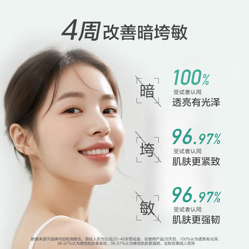 春夏(SPRING&SUMMER)复活草舒缓保湿紧致面霜50g敏肌适用抗皱紧致润肤霜 50g