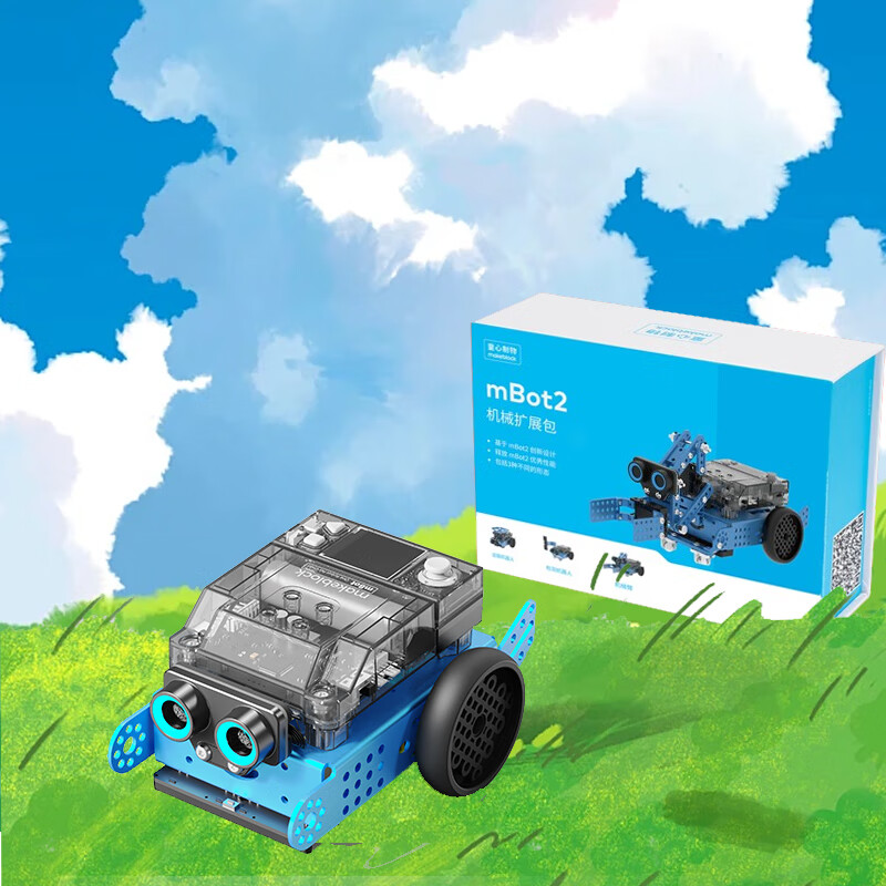 MAKEBLOCK 童心制物 mBot2兒童可編程智能教育機器人玩具車Python益智玩具思維訓練 mbot2擴展套組（含mbot2機器人+擴展包）