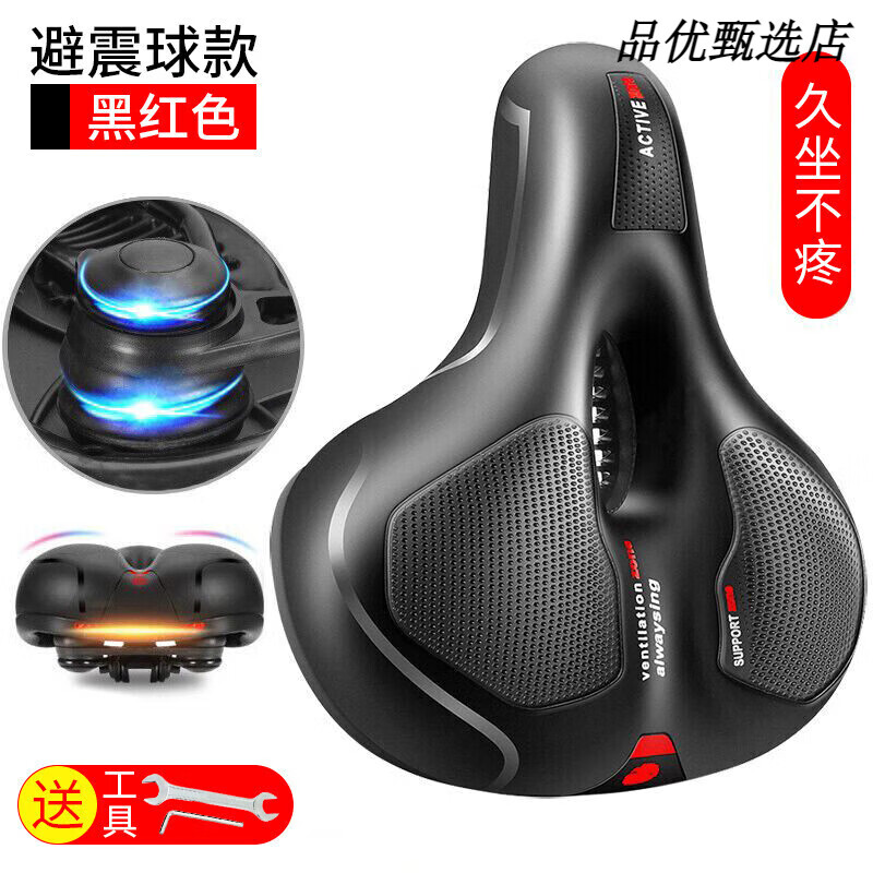 騎兵連（cavalry）Cavalry自行車坐墊山地車避震車座加厚海綿鞍座動感單車 加大加厚款坐墊