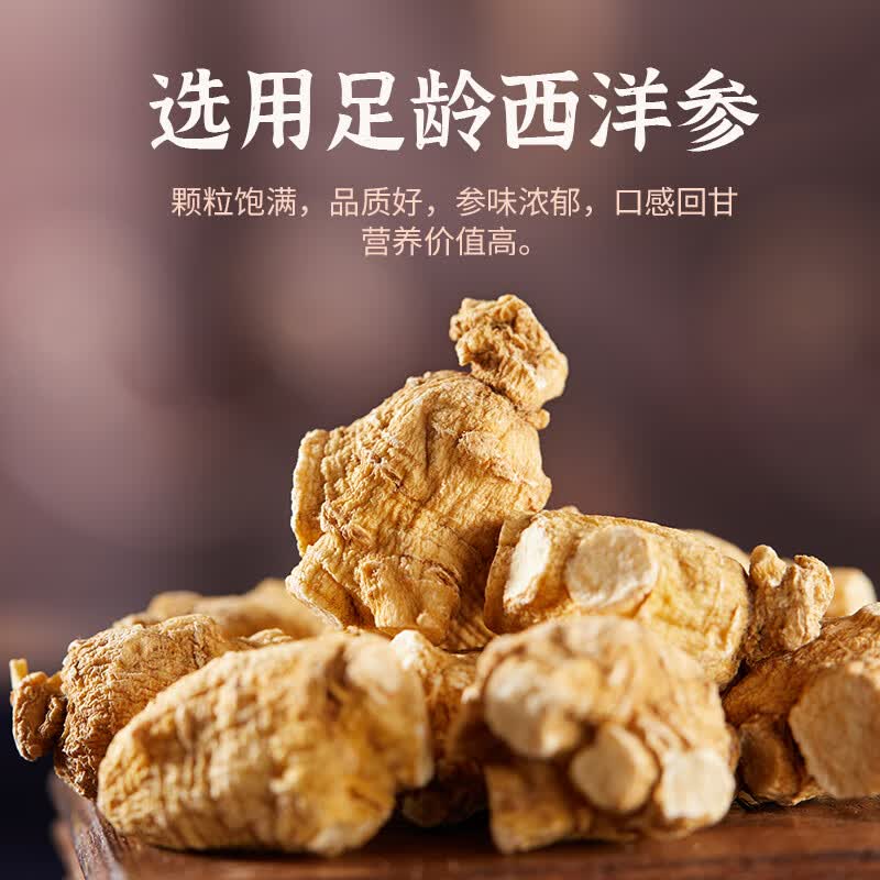 大山行进口加拿大西洋参泡参粒头正品端午节礼盒送父亲礼品人参皂苷补气 2号圆粒 220g*1盒 【豪华礼盒】