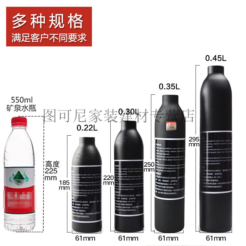 皮乃登定制高压铝瓶气瓶30高压气罐储气罐加厚40防爆铝瓶气瓶 B-0.35L