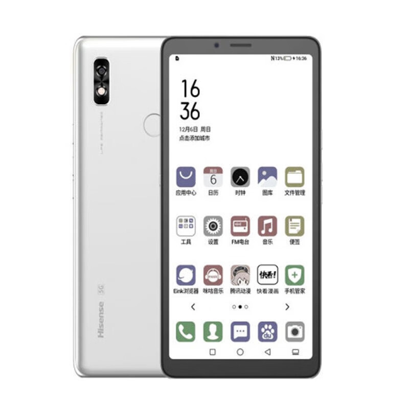 海信（Hisense）HNR550TA7纯黑白阅读手机 彩色水墨屏A7CC 电子书5G 月光银a7cc彩墨屏