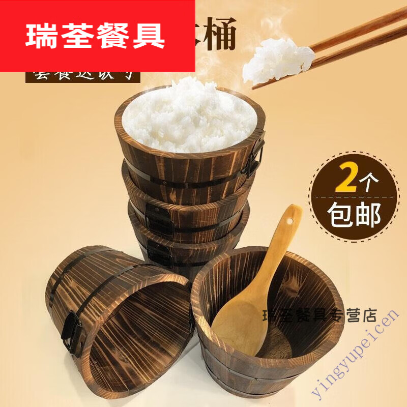 默然諾爾木桶飯木桶餐廳酒店壽司桶商用飯店打飯盛飯桶飯盒桶餐廳盅桶 木桶18cm