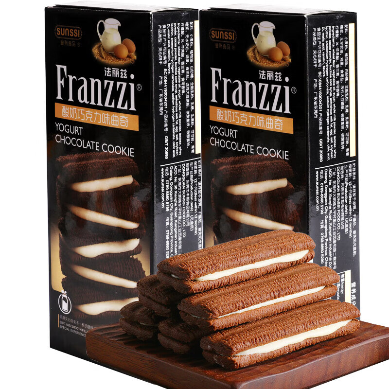 法丽兹(franzzi)抹茶慕斯曲奇饼干夹心休闲零食巧克力下午茶送女友