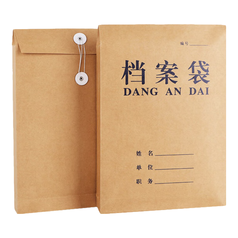 ���ڲ������ű���A4������ţƤֽ�Ӻ����������ʽ����ֽ��Ͷ���ļ��������ϴ��칫��Ʒ�����ͬ����ţƤֽ���ɶ��� ��3cm�����160g����-20ֻװ ����ɫ���� 13.8Ԫ