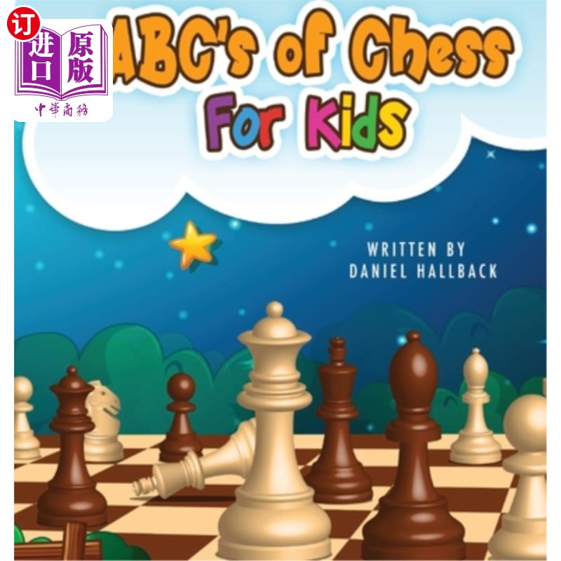 strategy one letter  abc的儿童国际象棋:教象棋术语和策略,一个字母