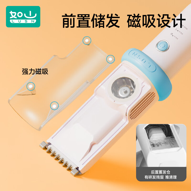 如山自动吸发婴儿理发器儿童宝宝剃头发低音低噪电推子剃发神器 【升级小白珠】逐梦家pro云雾蓝
