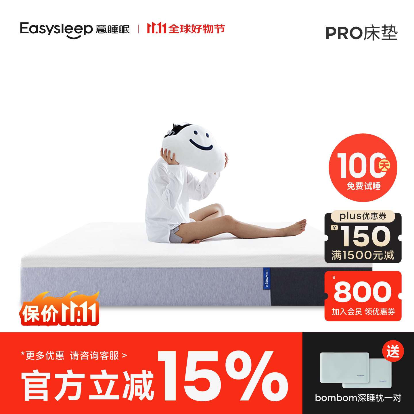 ��˯��Easysleep��˯��PRO������װ���ɴ���Ӻ�ϯ��˼����Ӳ������ ��׼����24CM 120*190 3528Ԫ