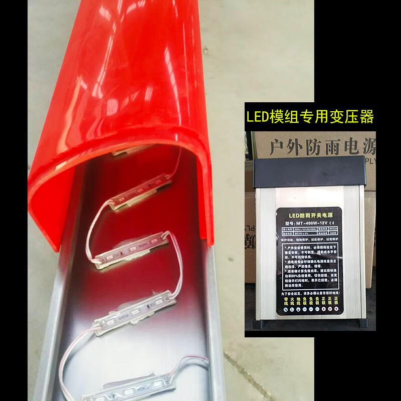 加油站易捷便利店招门头亚克力发光红带中石化快捷灯箱吸塑弧形字 发光字整套和小人LOGO 每套 老款门头高800mm