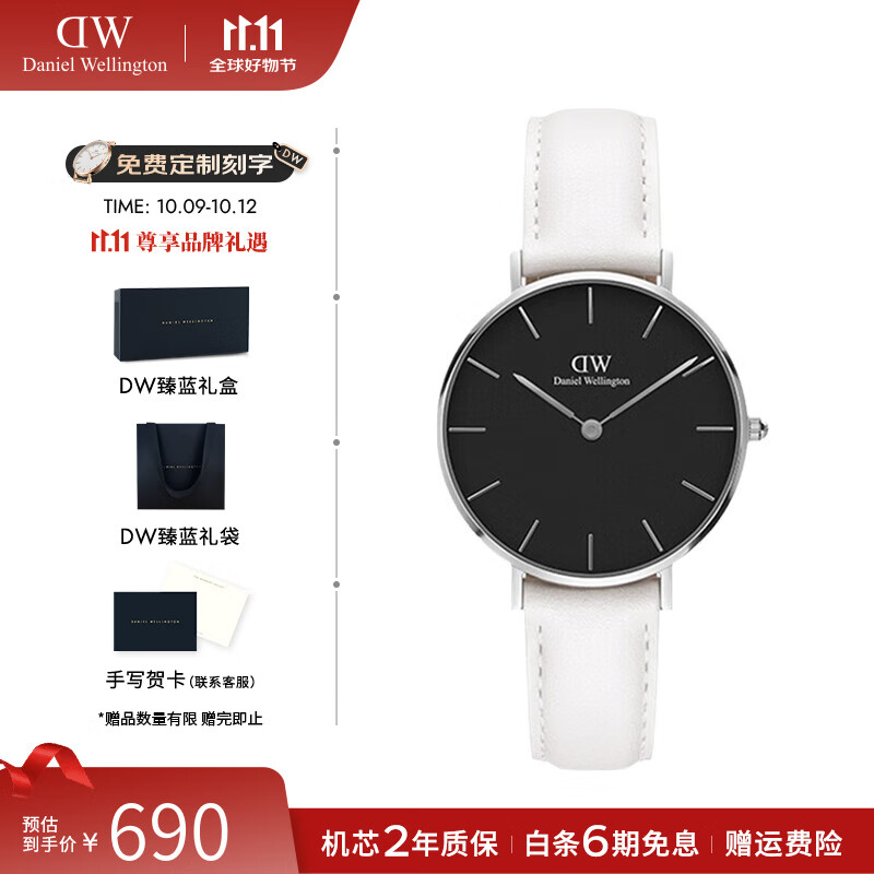 丹尼尔惠灵顿（DanielWellington）dw手表女 瑞典石英女士手表时尚欧美学生腕表七夕礼物送女友 32MM D