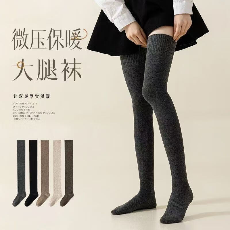 【微压大腿袜】加长到大腿根长筒袜女秋冬款过膝防滑微压软长袜L 保暖腿袜4双【黑色+深灰色 各2双】 均码 微压显瘦