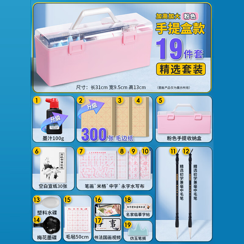 文具神券99-50：涂涂鱼儿童水彩本3本凑单低至3.3元