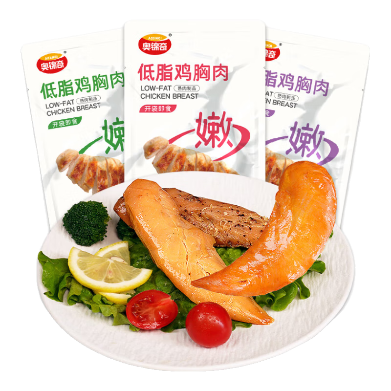 奥锦奇（AOJINQI）鸡胸肉低脂高蛋白鸡肉健身减脂体重管理零食代餐开袋即食 混合口味 16袋 约640g