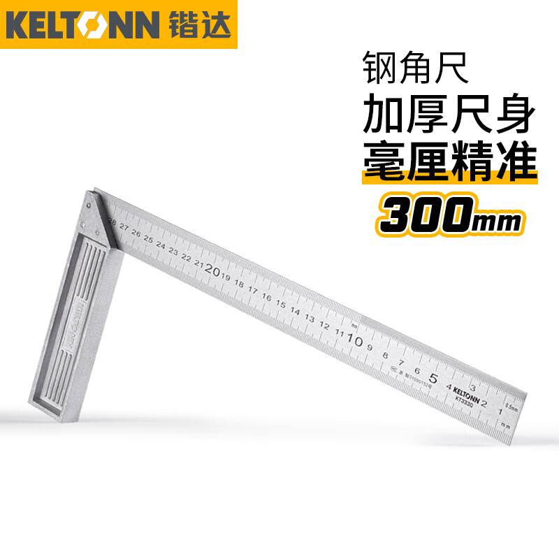 锴达（KELTONN）钢角尺直角尺90度双面刻度拐尺L型尺木工尺铝合金尺座300mmKT3330