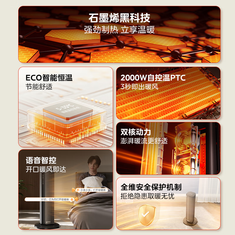 https://img14.360buyimg.com/pop/jfs/t1/239105/1/21633/182595/6729ccaeF49c5728d/414d73671f9173aa.png