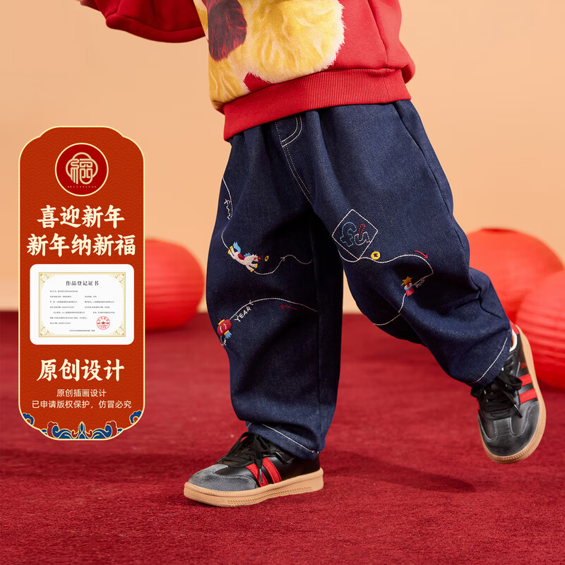 嘟嘟家男童牛仔裤加绒冬季女童裤子冬装儿童长裤国风新年衣服宝宝童装潮 牛仔蓝色 100