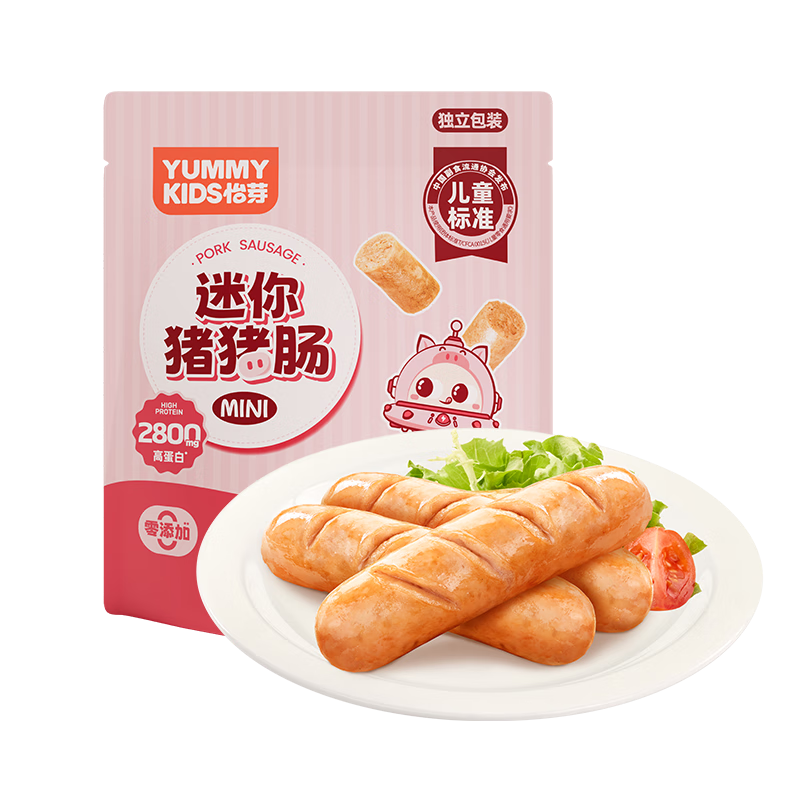 怡芽迷你火腿肠烤肠猪猪肠儿童零食香肠即食零食香肠100g/袋六一零食