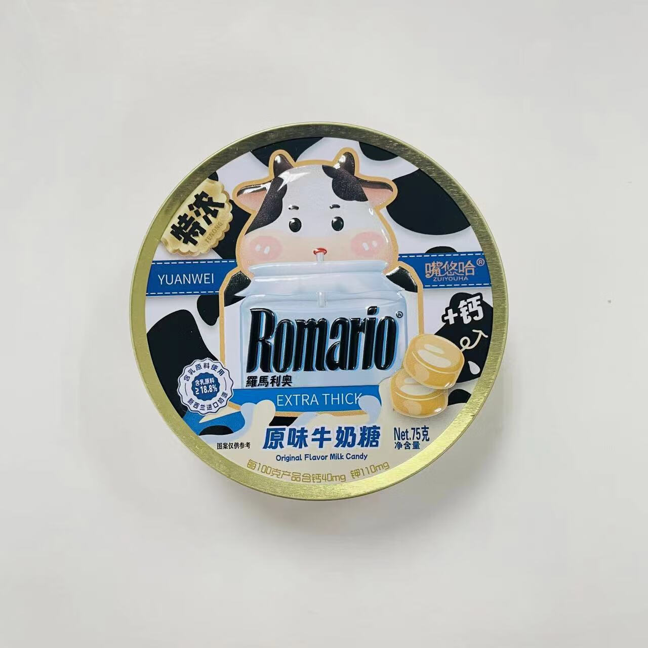 隽颜堂罗马利奥牛奶糖网红铁盒装75g/138g草莓味原味抹茶糖果休闲零食