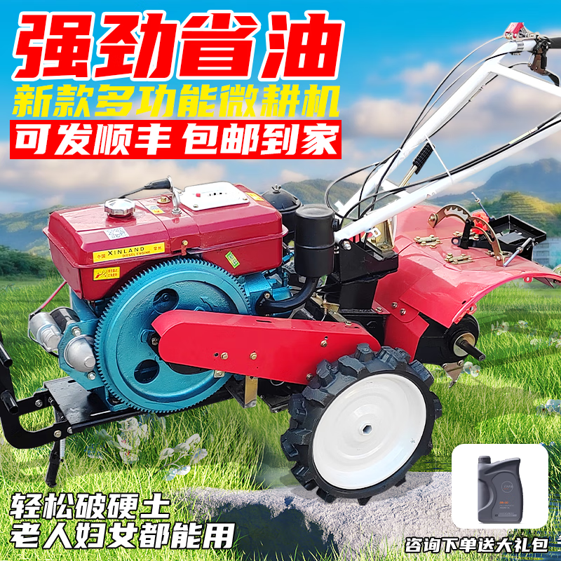 走式旋耕机多功能耕地机柴油机械除草开沟机起垄 皮带款r180柴油水冷