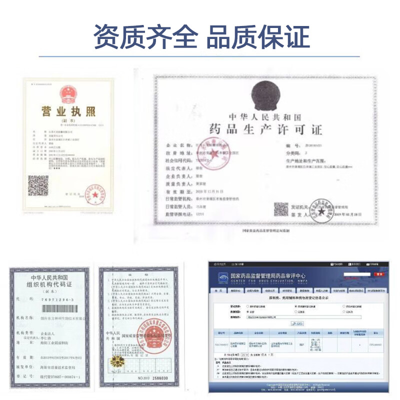 糯米胶囊壳食用装药器00号0号1号2号3号4号植物空囊大小号空胶囊 黑白色 0号1000粒分体【送勺+手套】
