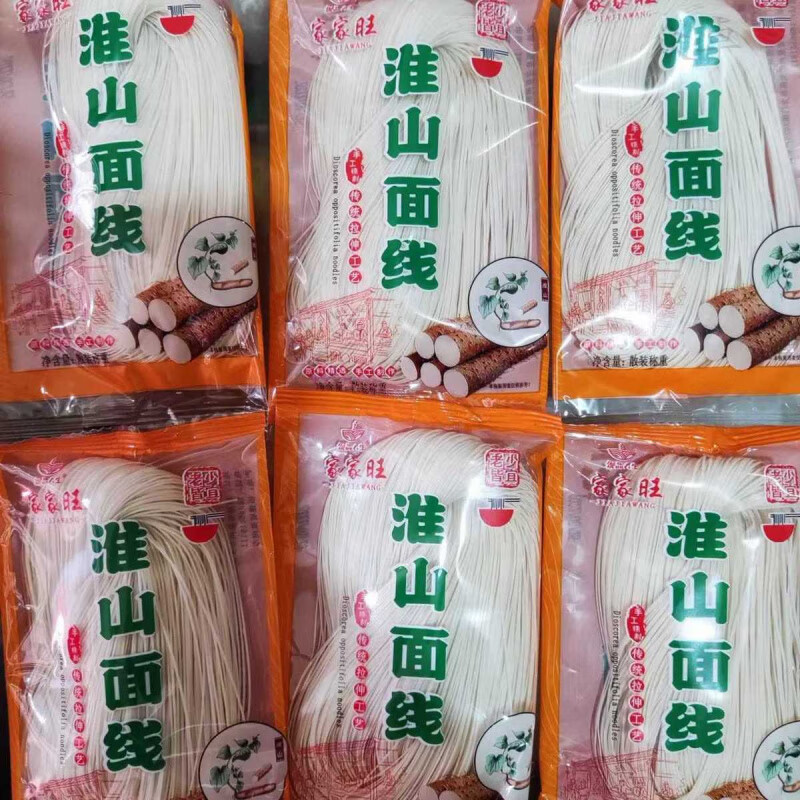 淮山面线糊闽南泉州正宗福建线面纯手工超细拉线面宝宝面线挂面条 淮山面10包