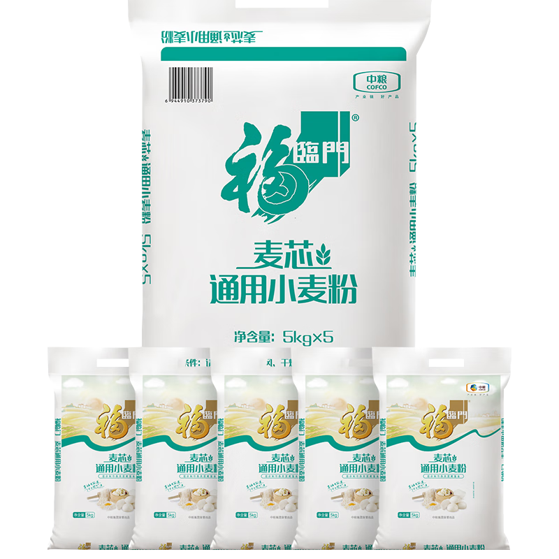 福临门麦芯通用小麦粉10斤*5(量贩版)