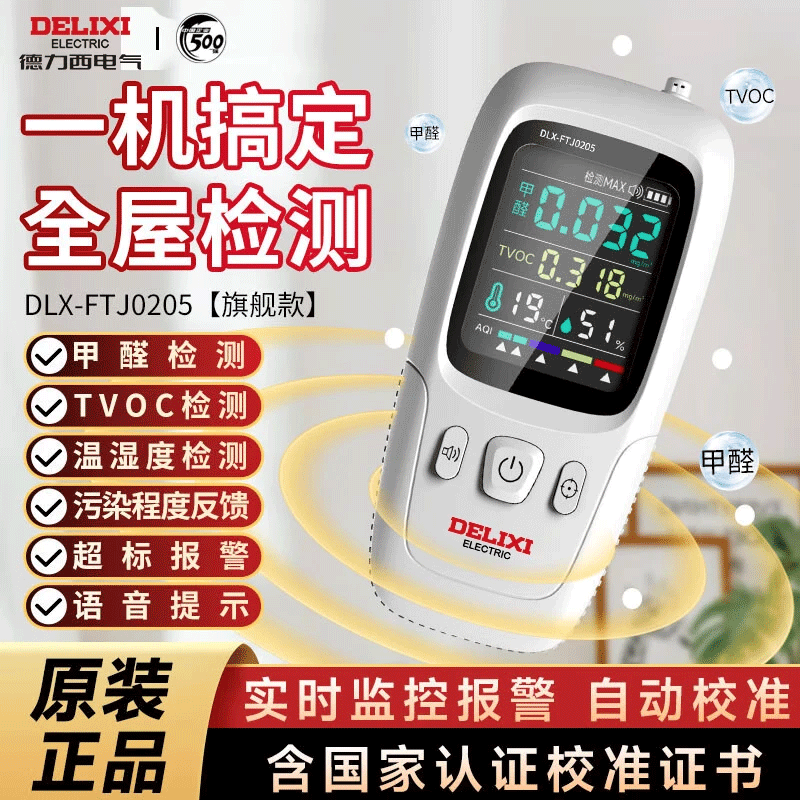 ���ڲ�����������������ȩ����ǿ������������Ǽ���רҵ�����·���������ȩ���� ���콢�������ȩ/��Ⱦ/��ʪ�� ����+ԭװ���ɰ�