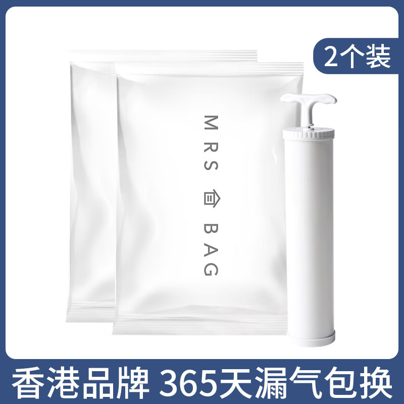 喔爸（obar）特大號真空壓縮袋配電動(dòng)泵收納棉被衣物 2個(gè)裝送手泵 特大(110*100cm)