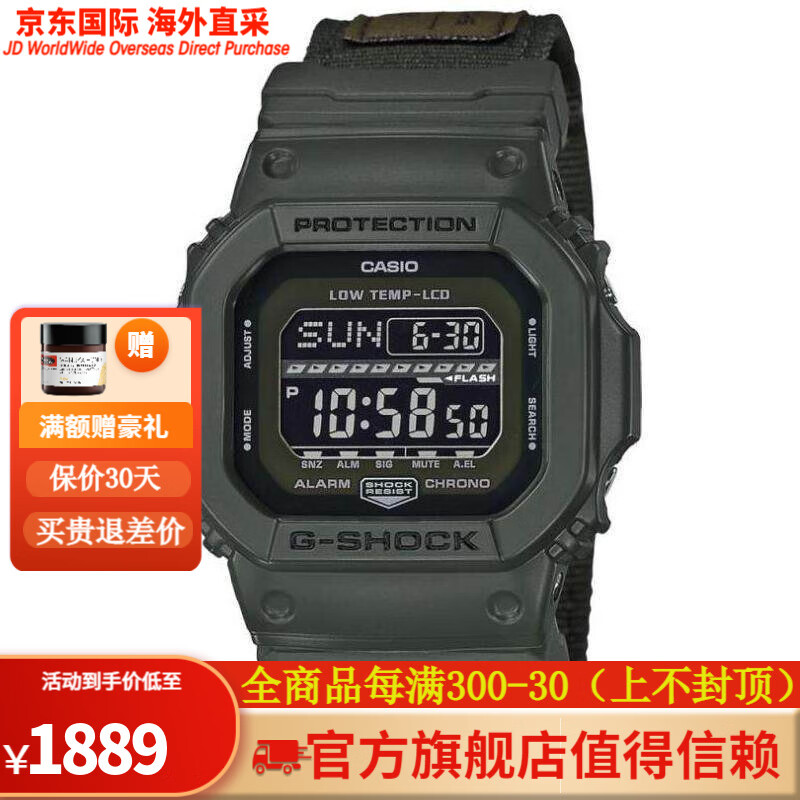 卡西欧(casio)男腕表绿色防震表盘200mg-shock4925241 black black