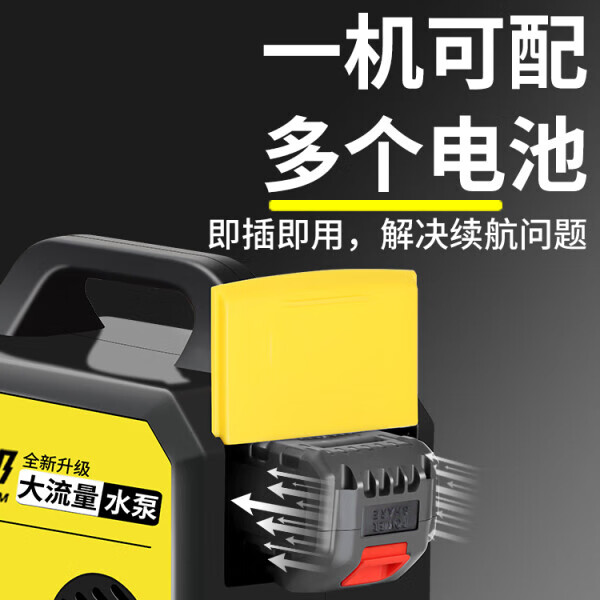 菜园浇水神器充电浇菜机农村菜地农用自动浇地式抽水泵锂电抽水机 G24超长续航+10米管