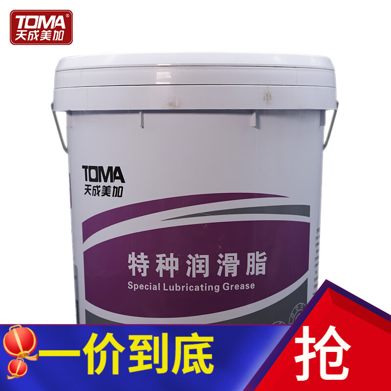 天成美加石墨钙基润滑脂15kg