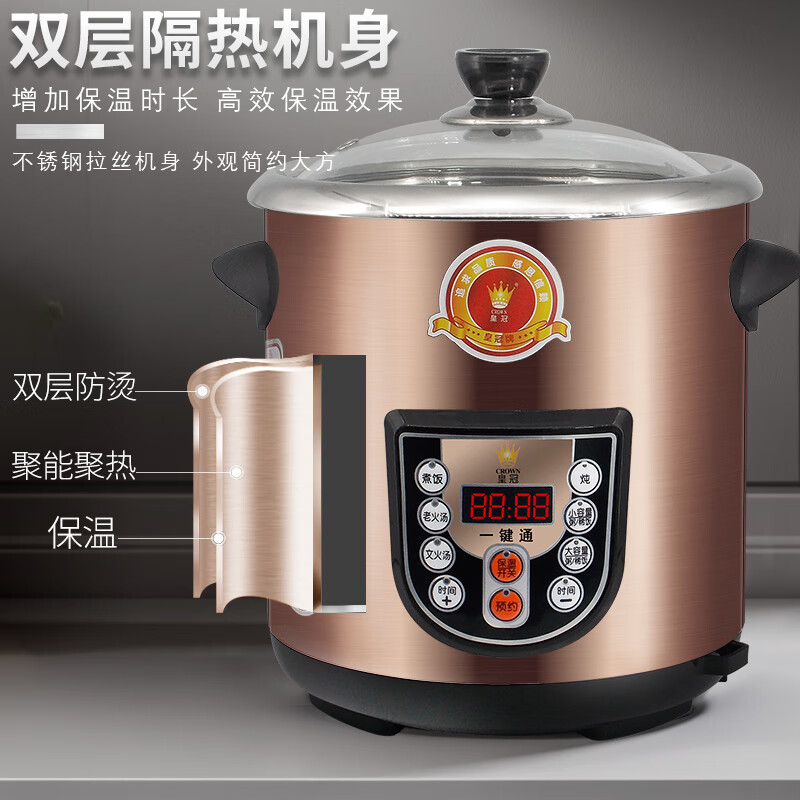 皇冠电炖锅家用多功能大容量不锈钢隔水白瓷电炖盅煲汤粥养生锅 新款皇冠 12L 【不含炖盅】8-12人