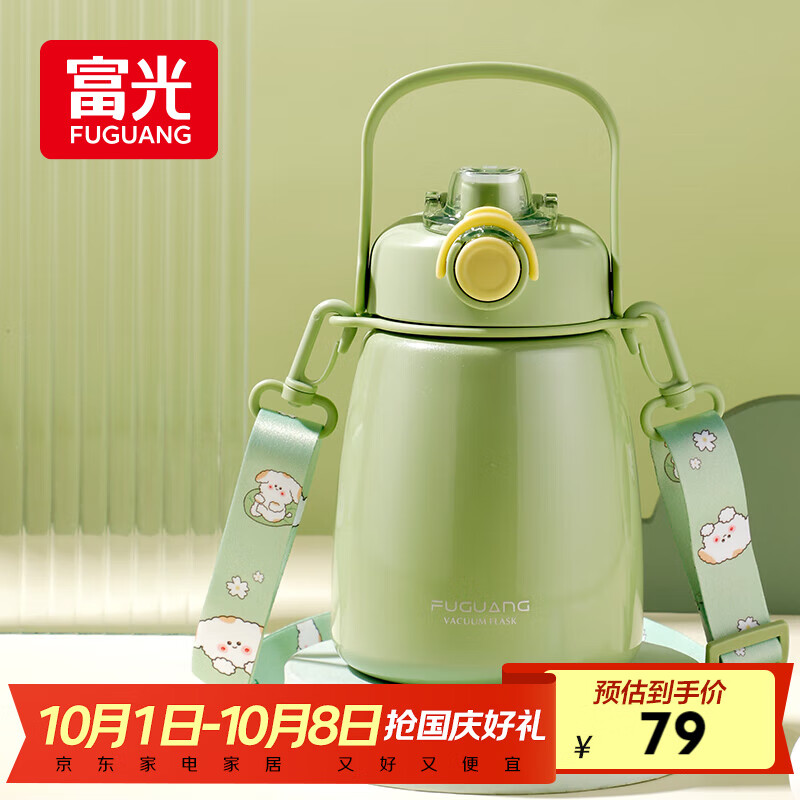 富光大肚保温杯316L不锈钢大容量水杯女士冬季吸管杯儿童杯子1000ml