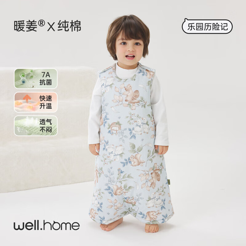 威爾貝魯（WELLBER）寶寶睡袋春秋a類嬰幼兒防踢被一體式包被恒溫新生兒睡袋 【純棉×夾棉背心】樂園歷險記(前160g后60g) 73【身高70cm以下】
