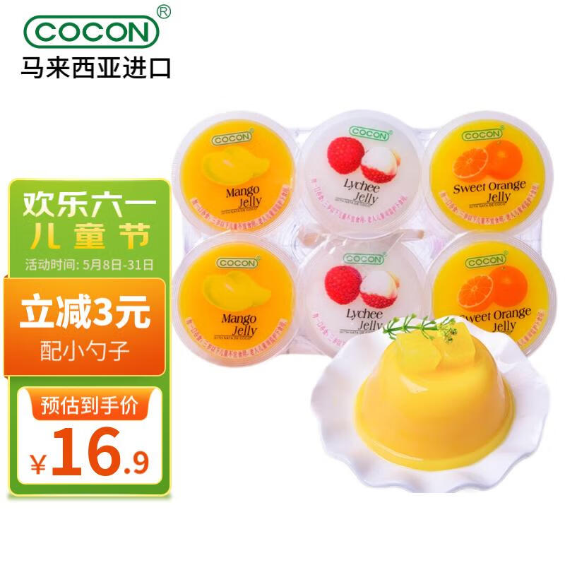 可康（cocon）多口味椰果果冻 马来西亚进口零食 儿童节礼物708g(6大杯装)