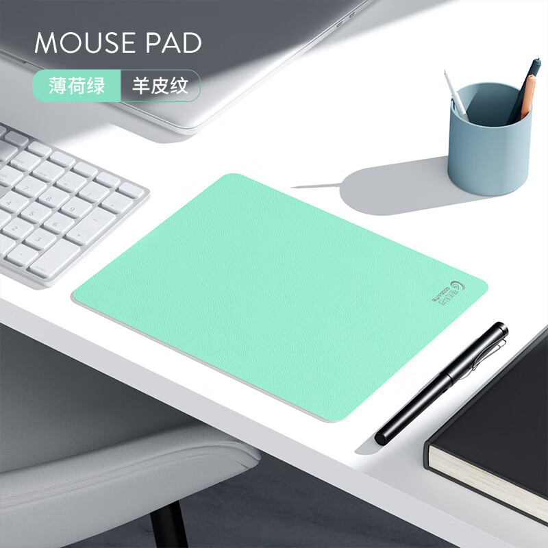 现货批发办公游戏鼠标垫小号垫防水硅胶鼠标垫键盘电脑垫 薄荷绿 210*