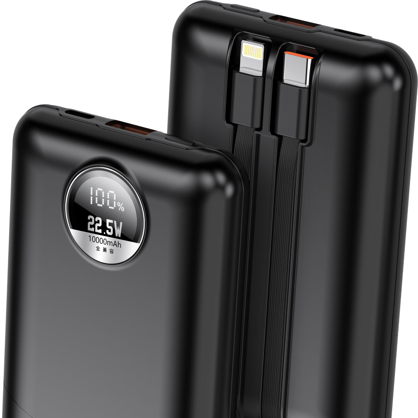 UZ有赞充能系列10000毫安双线线充电宝自带双线充电宝 22.5W 支持PD2