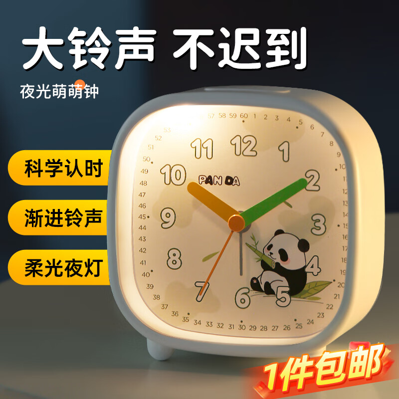 ���ڲ������������Ӷ�ͯѧ����Լ����ָ��ҹ��̰˯����ҹ�ƴ�ͷ��C301-5��è