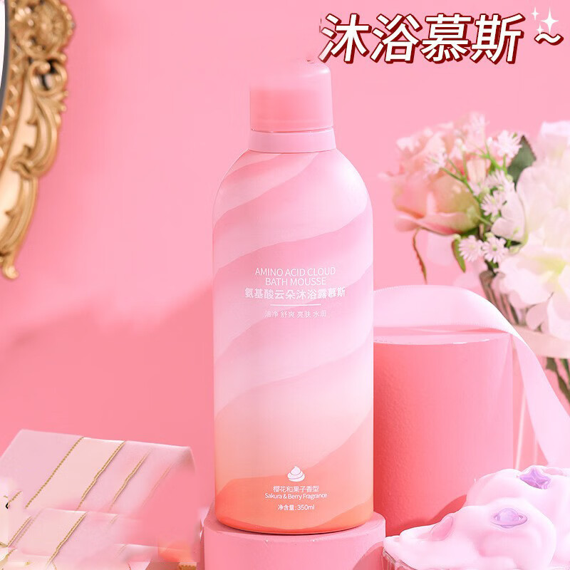 欧嘉莱尼氨基酸慕斯洗面奶学生青少年青春期男孩女孩12-18岁12到16