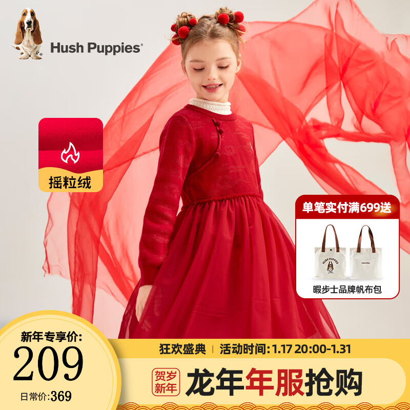 京东新品首发 2024-01-24 - 第23张  | 最新购物优惠券