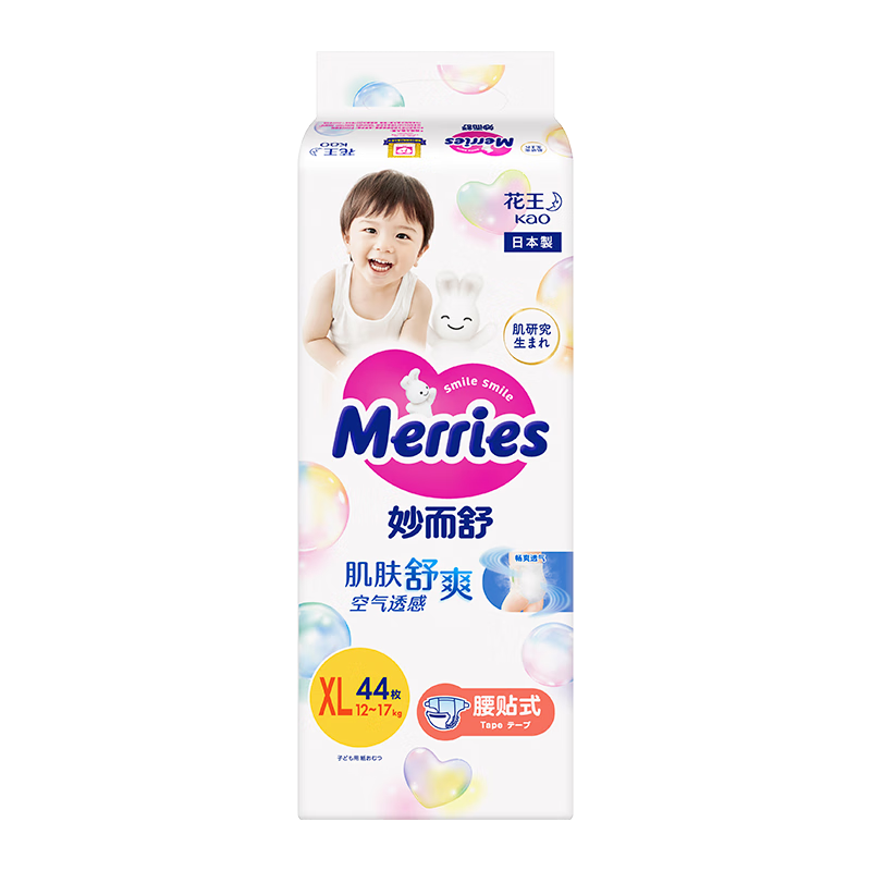 MERRIES/���� ����� XL�� ֽ��� 44Ƭ 103Ԫ