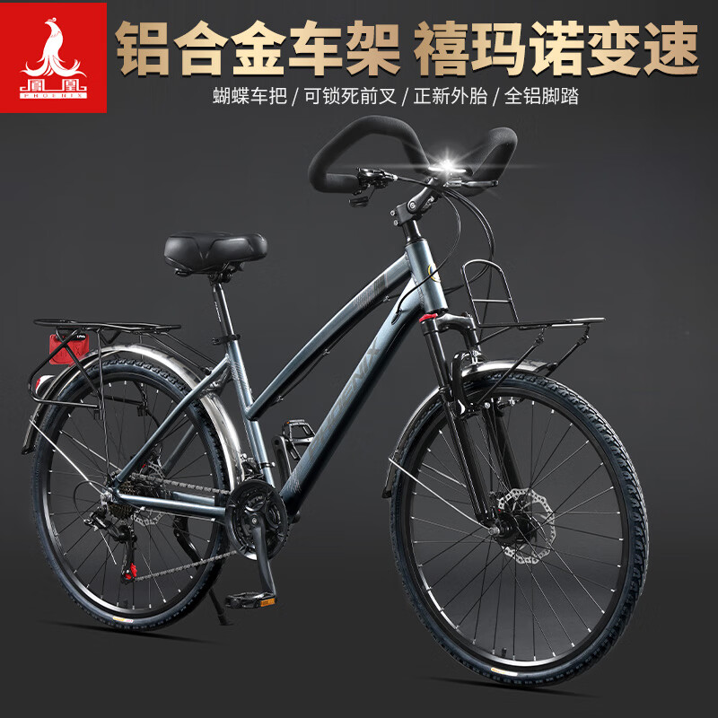 ���ڲ�������ˣ�Phoenix��ȫ������г�����ͨ�ڴ�����ɲ���ټ��������Ůѧ��������ʽ���� ���п�/��ɫ/������/����ŵ���� 26Ӣ�� 30��