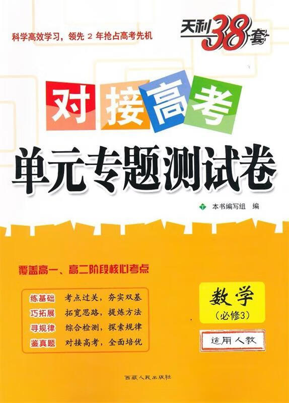 全國(guó)甲卷數(shù)學(xué)試卷答案_全國(guó)甲卷數(shù)學(xué)_全國(guó)卷甲卷數(shù)學(xué)試卷